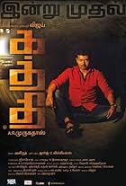 Kaththi