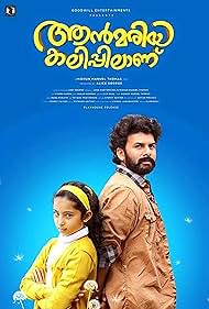 Sara Arjun and Sunny Wayne in Annmariya Kalippilanu (2016)