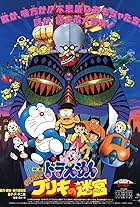 Doraemon: Nobita and the Tin Labyrinth