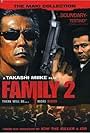 Family 2 (2001)