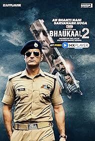 Bhaukaal (2020)