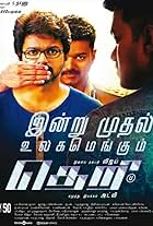 Theri