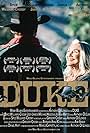 Duke (2016)