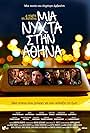 A Night in Athens (2013)