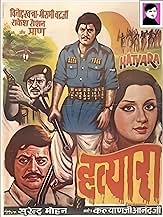 View Poster