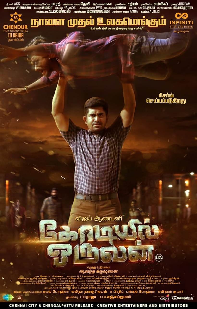 Vijay Antony and Aathmika in Kodiyil Oruvan (2021)