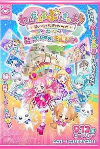 Primary photo for Wonderful Precure! The Movie! Doki Doki Game no Sekai de Daiboken