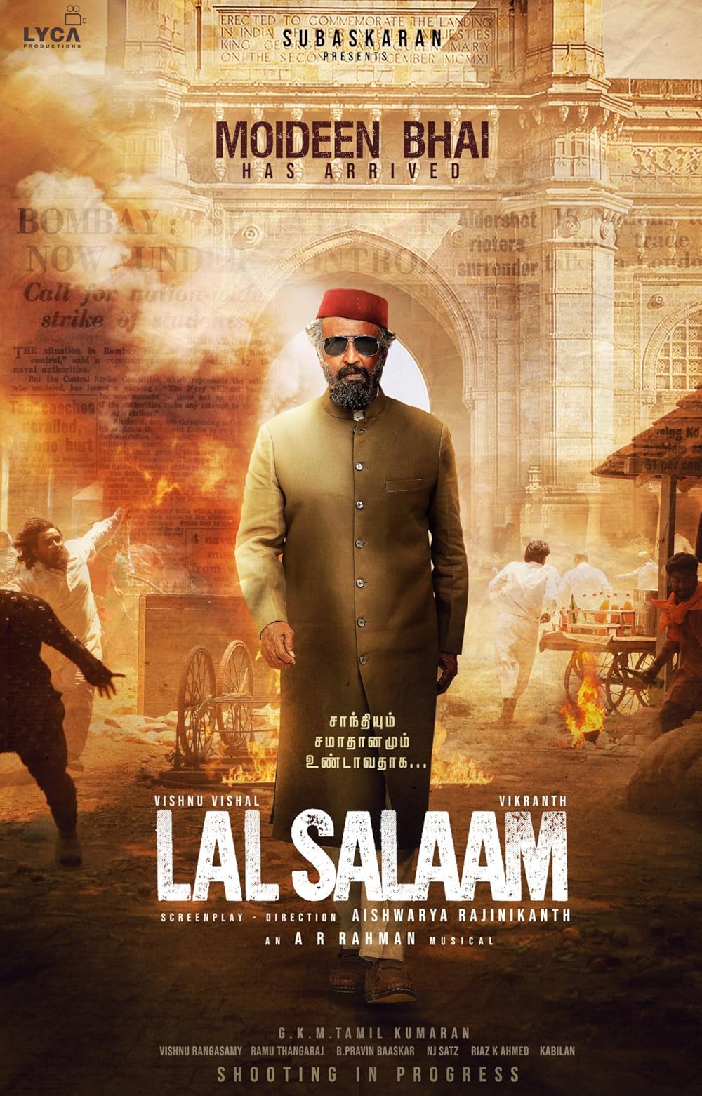 Lal Salaam (2024)