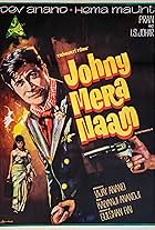 Johny Mera Naam