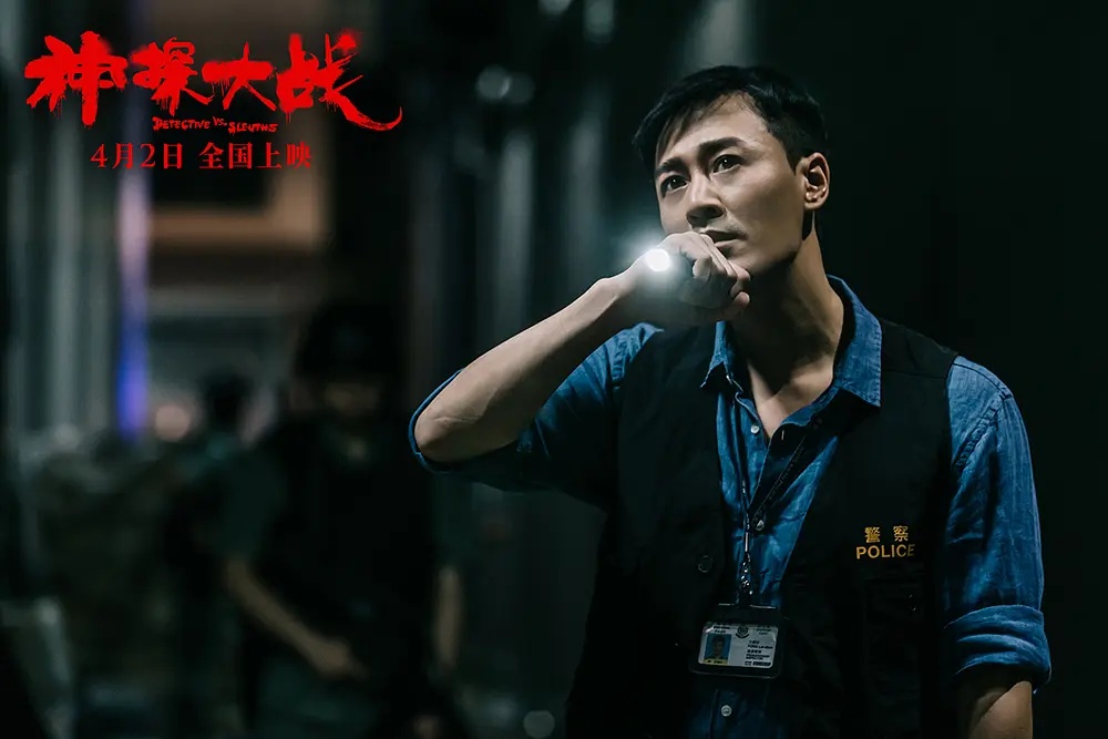 Raymond Lam in Detective vs. Sleuths (2022)