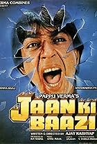 Jaan Ki Baazi (1985)