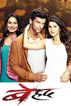 Beyhadh