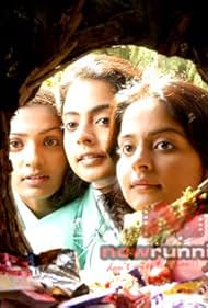 Parvathy Thiruvothu, Roma Asrani, and Mariya Roy in Notebook (2006)