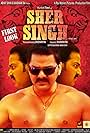 Sher Singh (2019)