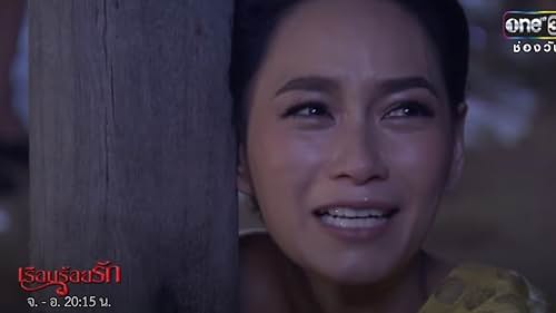 Namthip 'Bee' Jongrachatawiboon in House of Love (2016)