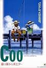 Coo: Come from a Distant Ocean Coo (1993)