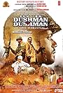 Hum Tum Dushman Dushman (2015)