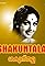 Shakuntala's primary photo