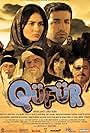 Qüfür (2013)