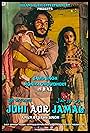 Juhi Aur Jamal (2019)