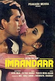 Imaandaar (1987)