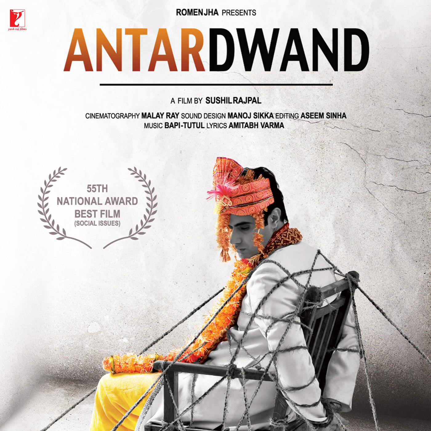 Antardwand (2008)