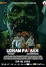 Udham Patakh (2021)