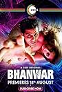 Bhanwar (2020)