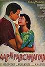 Aap Ki Parchhaiyan (1964)