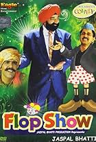 Jaspal Bhatti and Vivek Shauq in Flop Show (1989)