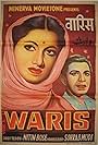 Waris (1954)