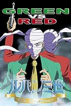 Lupin III: Green vs. Red