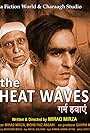 The Heat Waves (2021)