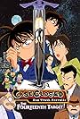 Detective Conan: The Fourteenth Target (1998)