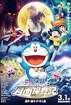 Doraemon: Nobita's Chronicle of the Moon Exploration