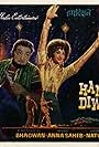 Hum Diwane (1965)