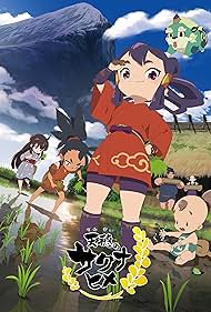 Sakuna: Of Rice and Ruin (2024)