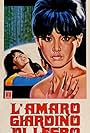 L'amaro giardino di Lesbo (1965)