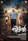 Kunchacko Boban, Izin Hash, and Nayanthara in Nizhal (2021)