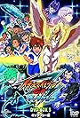 Inazuma Eleven Go 2: Chrono Stone (2012)