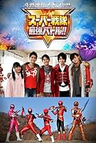 4 Week Continuous Special Super Sentai Strongest Battle!!