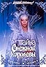 The Secret of the Snow Queen (TV Movie 1987) Poster