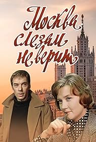 Moskva slezam ne verit (1980)