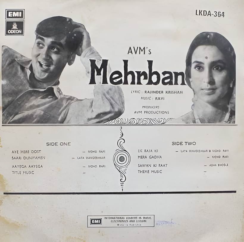 Sunil Dutt and Sulochana Latkar in Mehrban (1967)