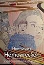 How to be a Homewrecker (2017)