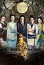 The Legend of Qin (2015)