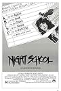 Night School (1981)