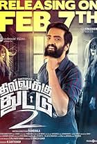 Santhanam in Dhilluku Dhuddu 2 (2019)