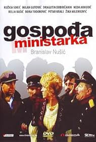 Ruzica Sokic in Gospodja ministarka (1978)