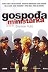 Primary photo for Gospodja ministarka